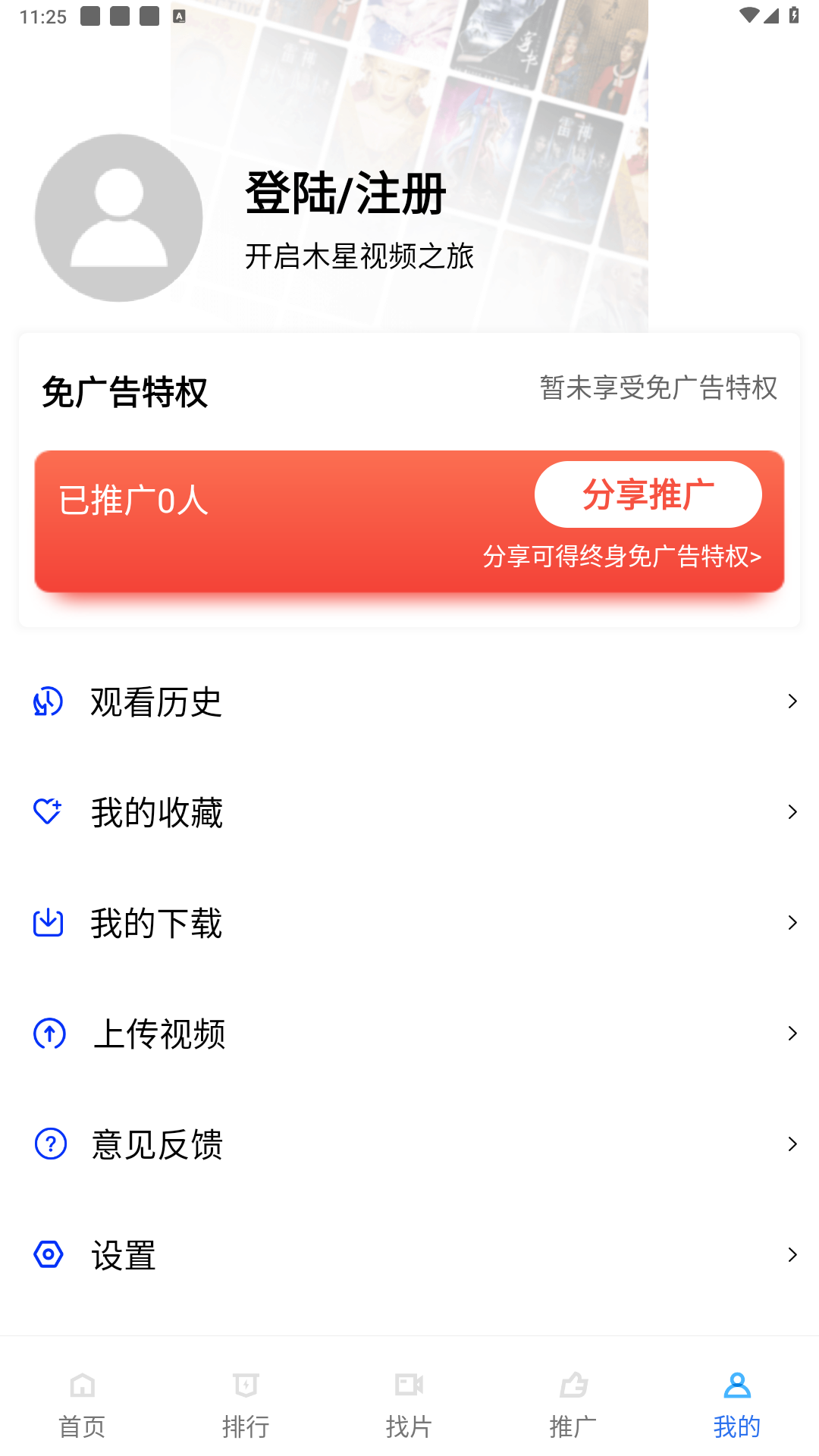木星视频(3)
