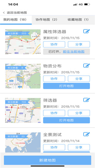 兰图绘手机版