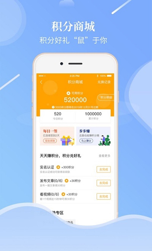 老来健康社保认证(2)