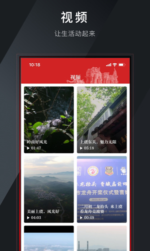 百观新闻客户端-图2