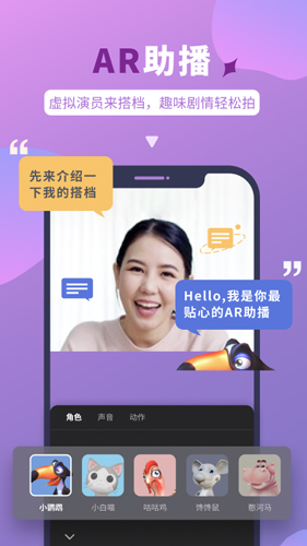 说得相机图1