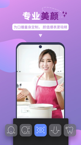 说得相机图3
