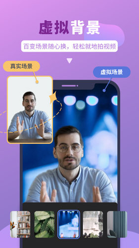 说得相机图2
