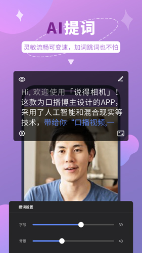 说得相机图5