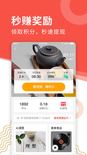 养老金资格认证安卓版