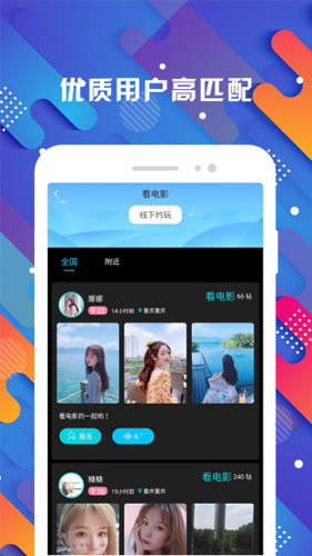 探花最新版图2