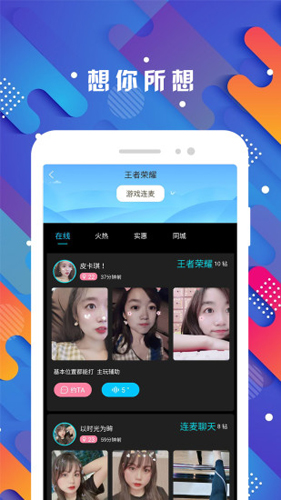 探花最新版图1