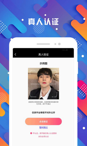 探花最新版图4