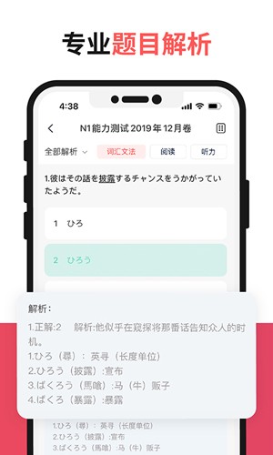 MOJiTest 免费原版图1