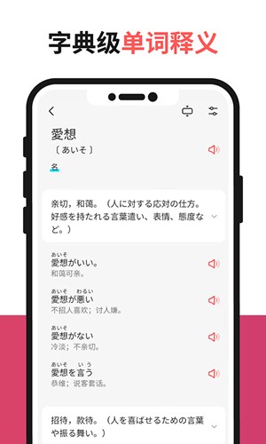 MOJiTest 免费原版图3