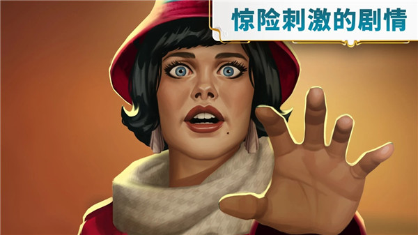 琼的奇妙旅程最新版(3)