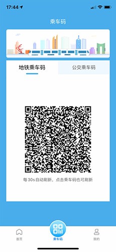 东莞通最新版图6