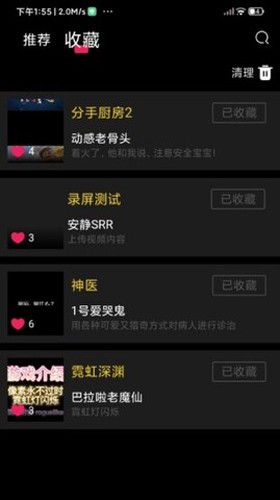 奇游严选图4