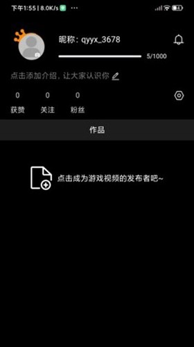 奇游严选图2