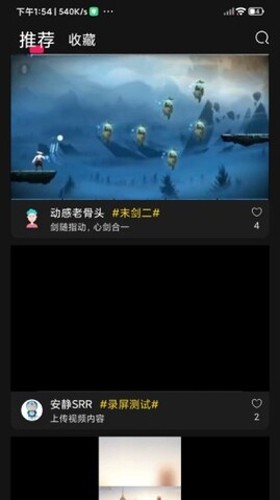 奇游严选图3