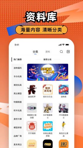 造物截图3