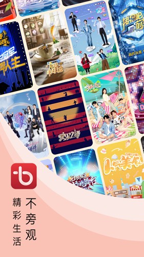 百视TV 