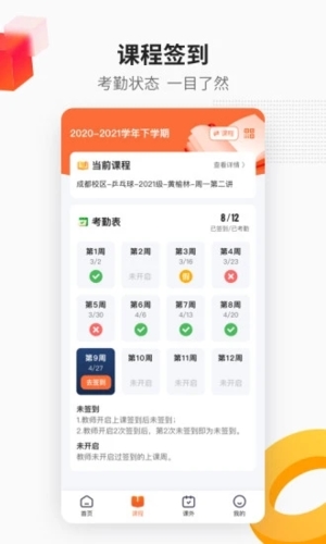 乐健体育(2)