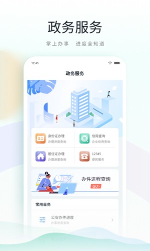 鹿路通昆山市民