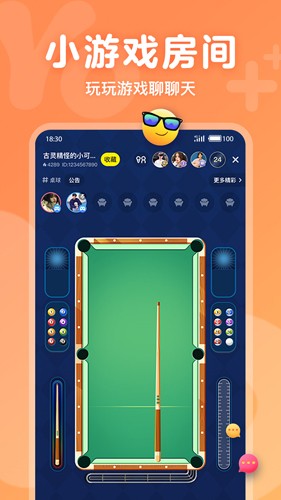 Yo语音(4)