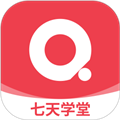 七天学堂在线查分
