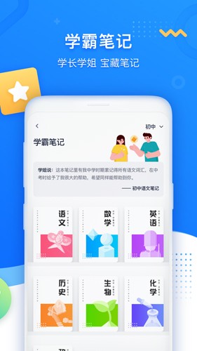 学魁图书图3