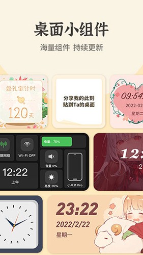 快捷换图标最新版截图3
