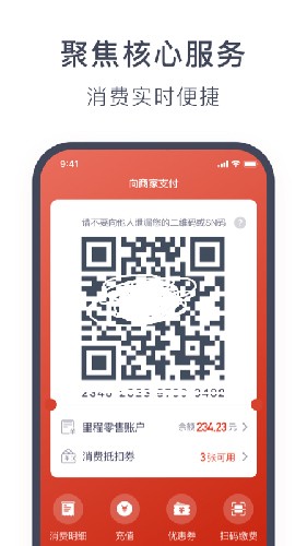 奥动换电图2