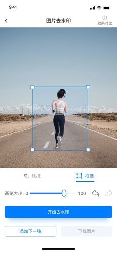 水印云图1