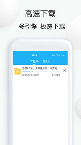 云雀idm网页视频器