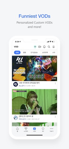 Afreeca TV手机图6