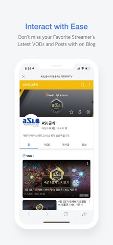 Afreeca TV手机图4