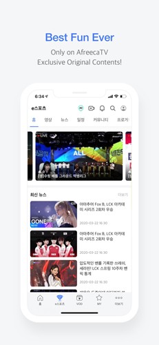 Afreeca TV手机图3