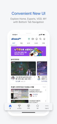 Afreeca TV手机图5