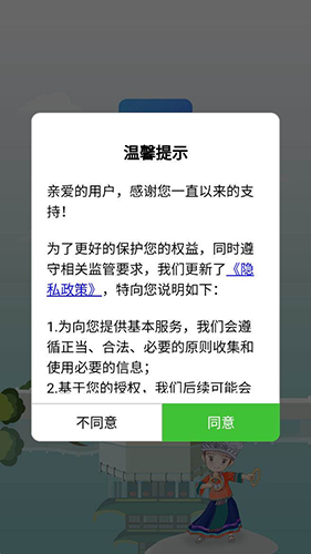 贵州医保服务平台