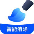 无痕消除笔免费版V2.8.7.0