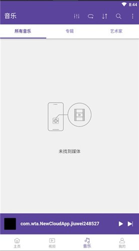 kmplayerplus播放器