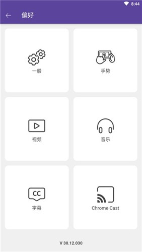 kmplayerplus播放器