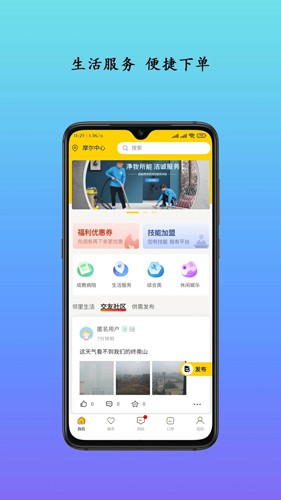 生活自定义(1)