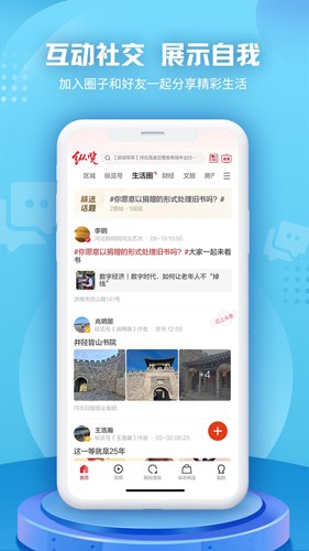 纵览新闻