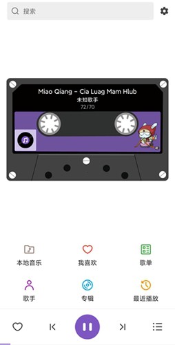 白雪音乐最新版图1