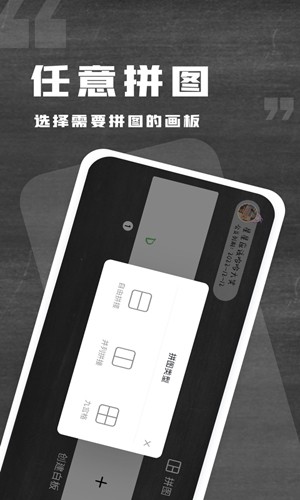 小黑白板最新版图3