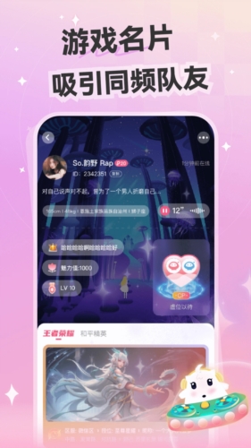 心动开黑(3)