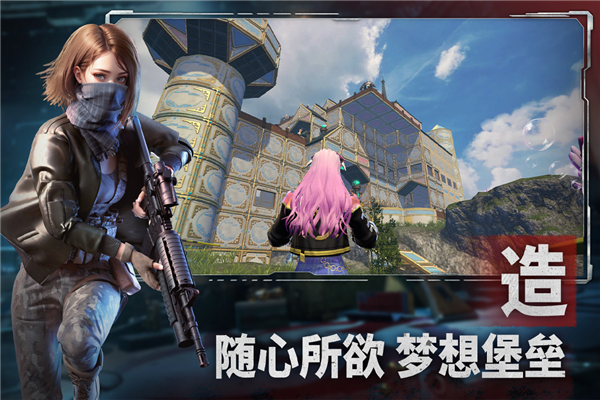 王牌战争BT版图4