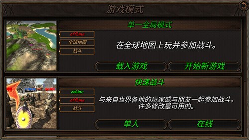 钢铁之躯2新大陆中文版图3