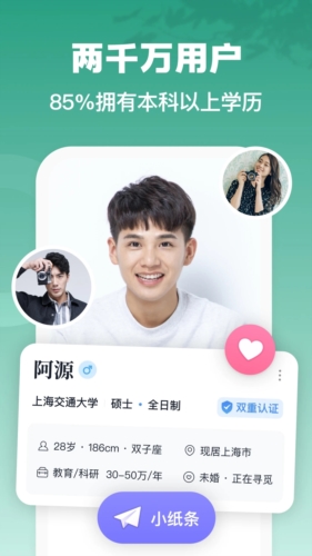 青藤之恋