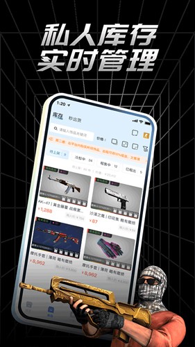 悠悠有品(3)