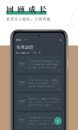 小透明新版(2)