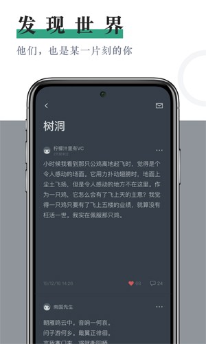 小透明新版(3)
