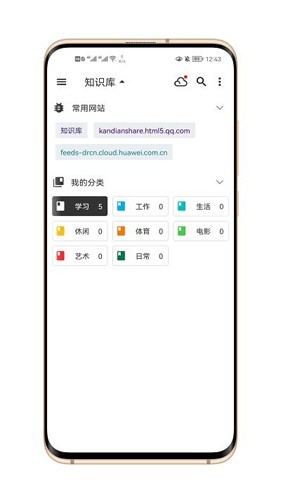 知拾笔记(4)